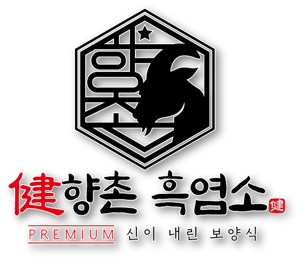 향촌흑염소 엠블럼
