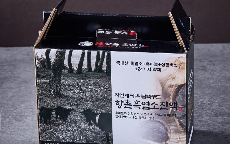향촌흑염소 진액
