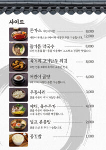 박광석 대표 30년 인터뷰