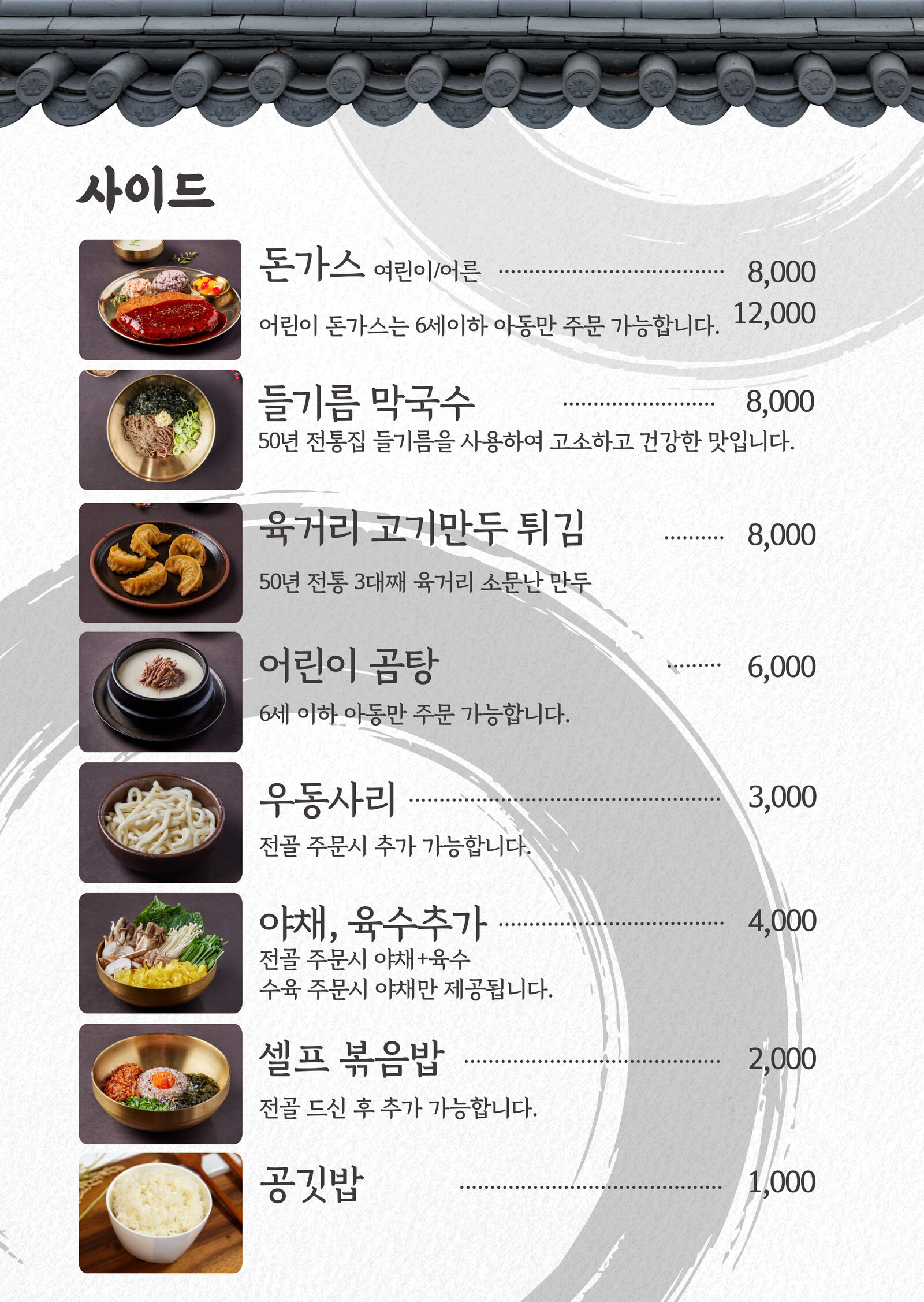 박광석 대표 30년 인터뷰